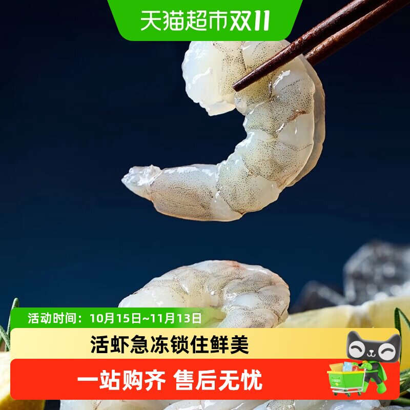 大黄鲜森湛江青虾仁冷冻虾仁虾肉去虾线去壳活虾现剥特大