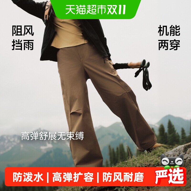 蕉下女士伞兵软壳裤子防风户外休闲裤子防泼水机能裤高弹登山耐磨