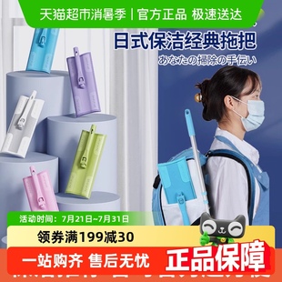 日本山崎平板拖把家政保洁阿姨专用工具静电除尘夹布家用一拖净