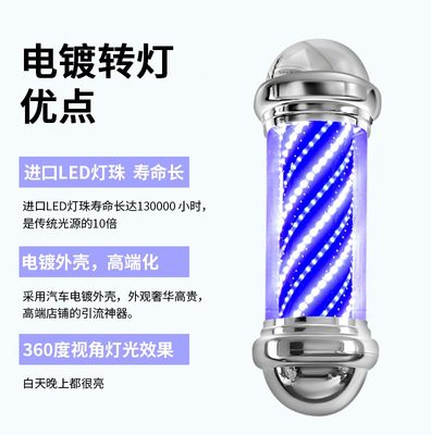 美发转灯LED圆柱形挂墙式超亮理发店发廊户外防水挂壁网红转灯