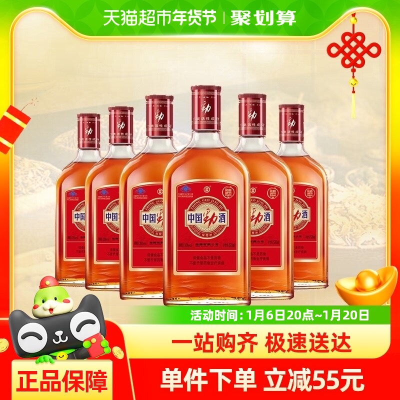 ���Ʊ������й�����35��520ml*6ƿ����װ�Ͷ�������