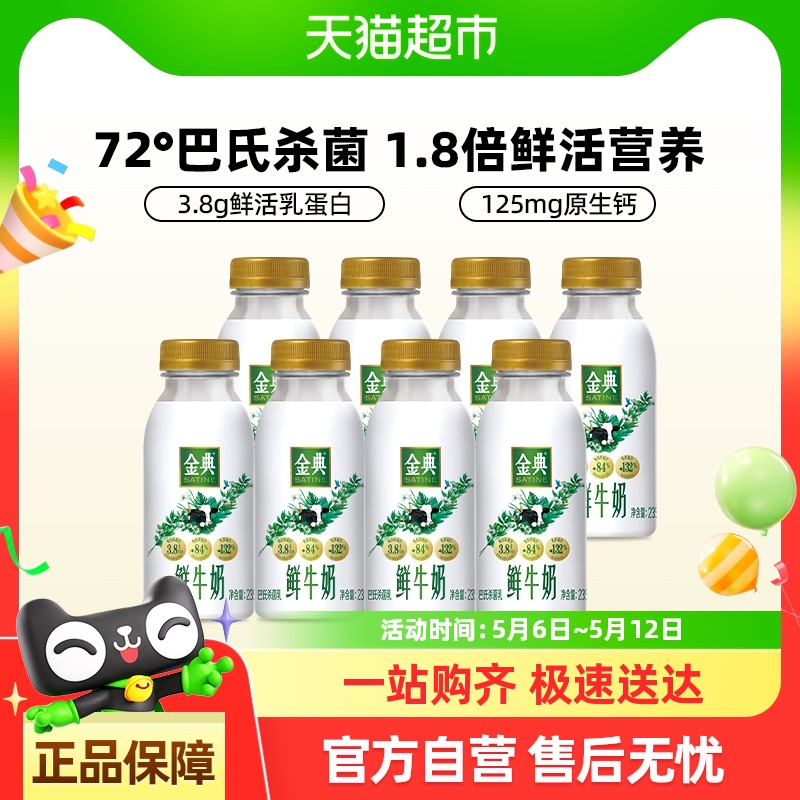 ţȫ֬߸ưɱţضͯӪţ40.9Ԫ