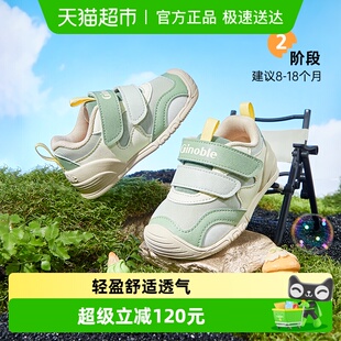 2026年春季 子婴幼儿童鞋 新款 男女宝宝鞋 GB2518 婴儿鞋 基诺浦机能鞋