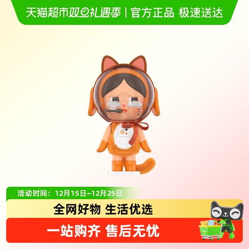 泡泡玛特Crybaby太空宇航猫手办