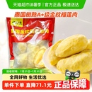 袋 下滑详情领取补贴 王上榴泰国进口金枕榴莲肉冷冻带核900g