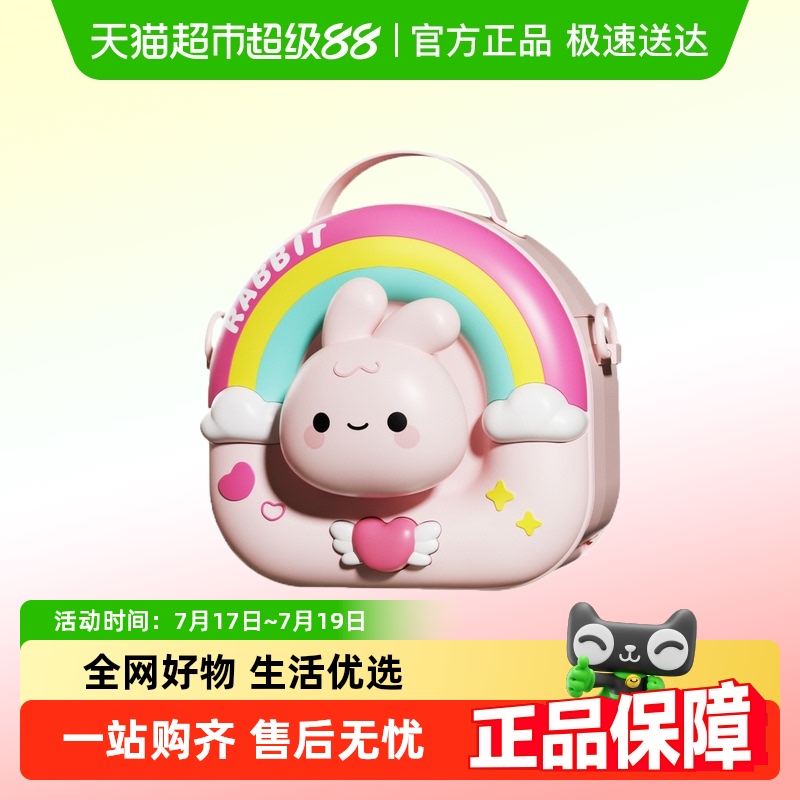 兔子百变魔法书咕卡玩具