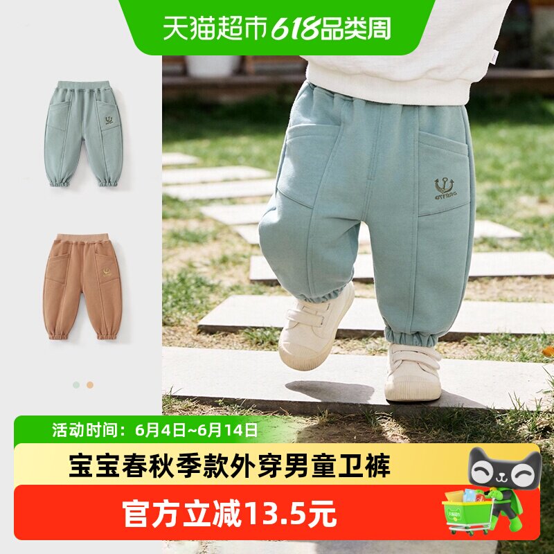 宝宝裤子春秋季款外穿男童卫裤儿童休闲纯棉束脚裤宽松长裤春装