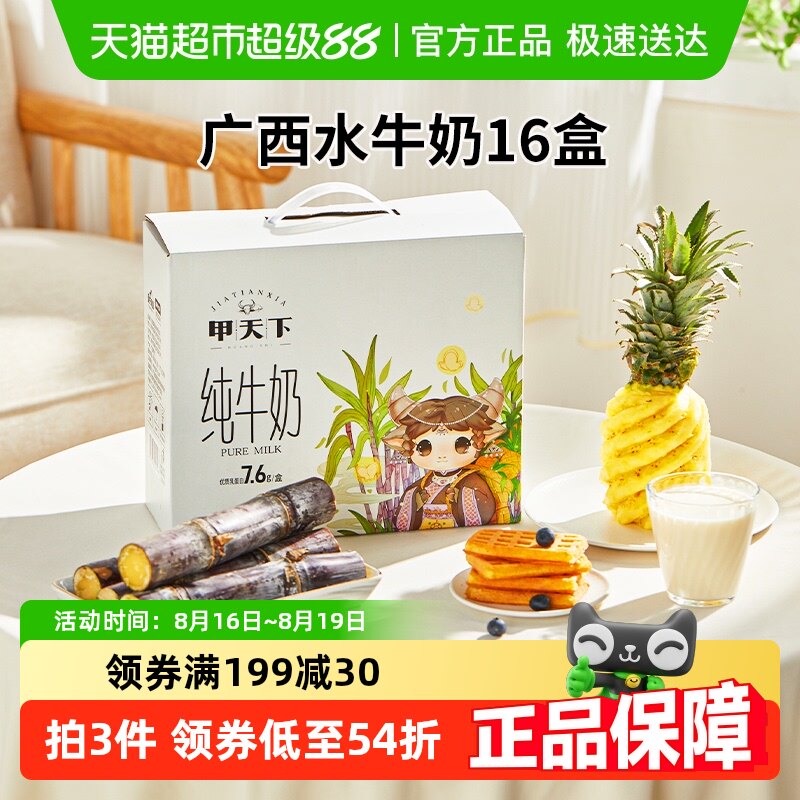 ��˳����ʡ�������ҵ����ˮţ�̼����´�ţ���������װ����