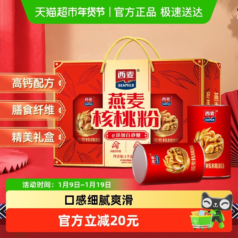 ��������С�����������ҷ����������Ӫ��Ʒ��Ƭ����������� 31.47Ԫ