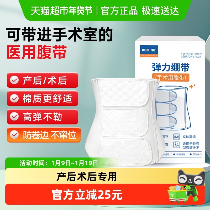 DIFKINGҽ�ò����ո�������������ר���ʸ������������������� 33Ԫ