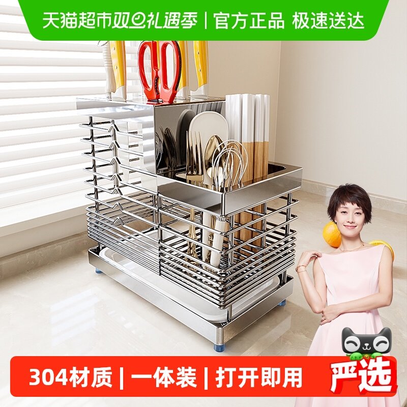 四季沐歌一体刀架