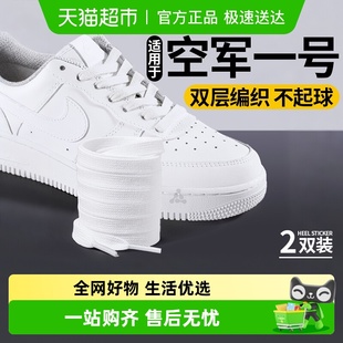 白色扁平不起球nike运动板鞋 适用于耐克空军一号鞋 原装 女款 带男款