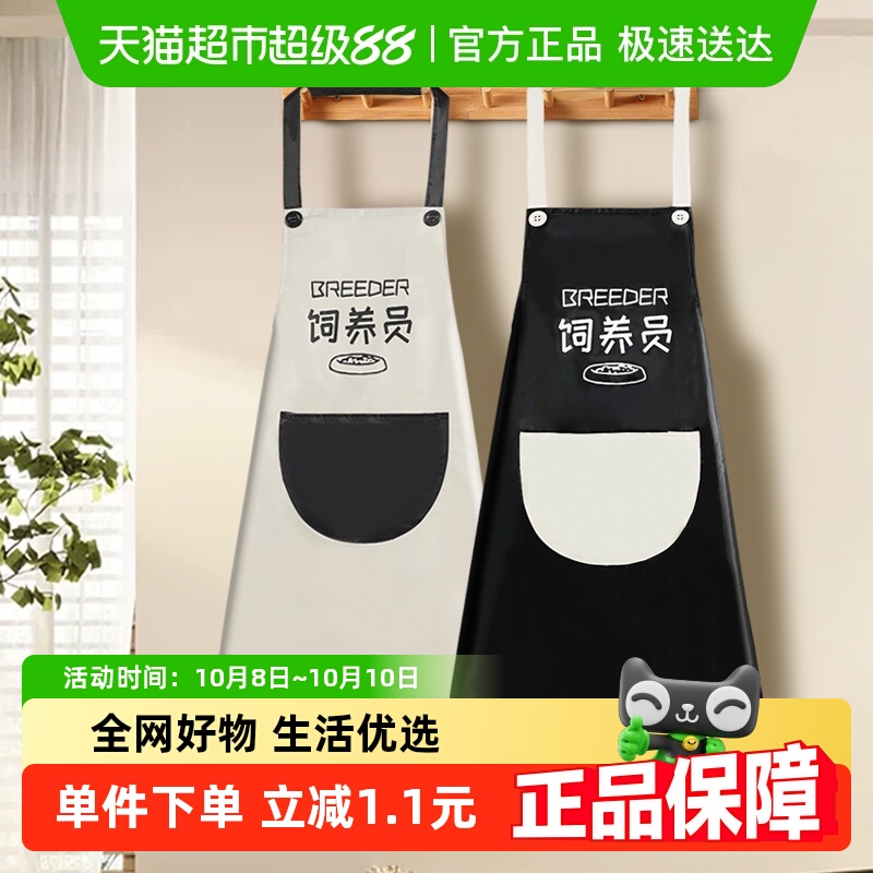 家用时尚挂脖防污围裙