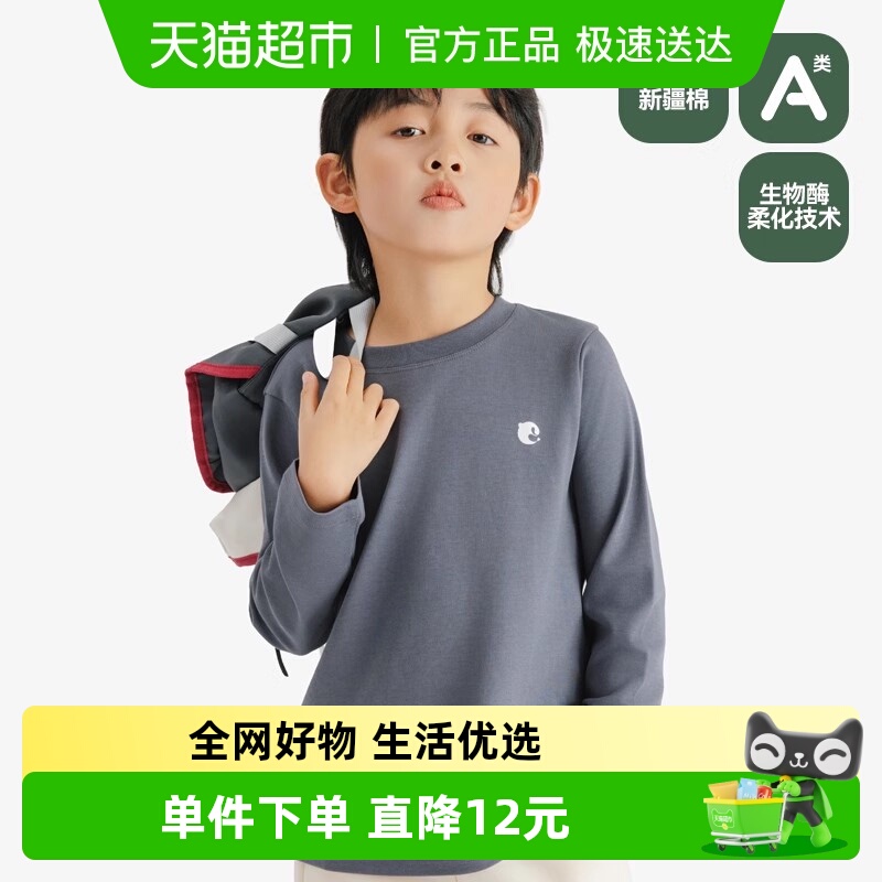 euv长袖圆领100棉儿童T恤