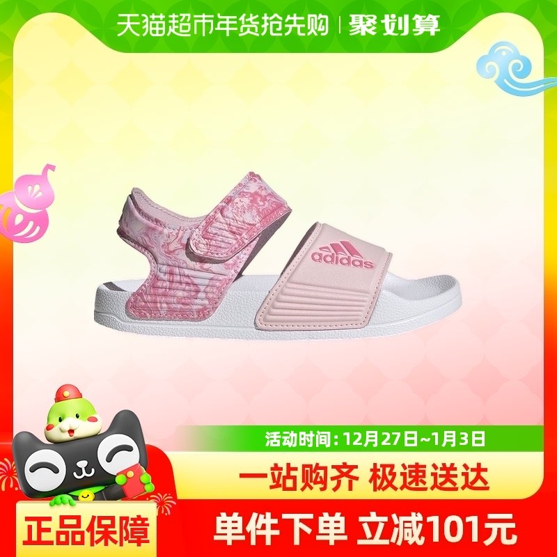 Adidas���ϴ�˹ŮͯЬ���¿�¶ֺ�˶���Ь���ħ����ɳ̲ЬID2624