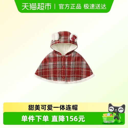 VOONLIE/凡猎斗篷