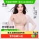 幸棉粉底液两穿内衣女无痕隐形无尺码 祝绪丹同款 无钢圈文胸罩