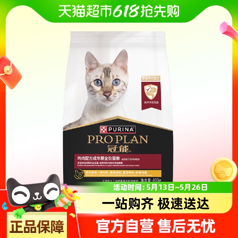 ����è����èȫ��è�����Ż�����Ӣ��è��������Яװ