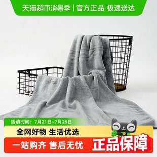 家用吸水速干超柔加厚大毛巾盖毯 包邮 南极人法兰绒浴巾新款