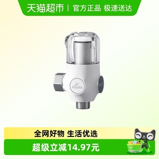 潜水艇迷你前置过滤器家用自来水龙头花洒马桶进水口滤水器净水器