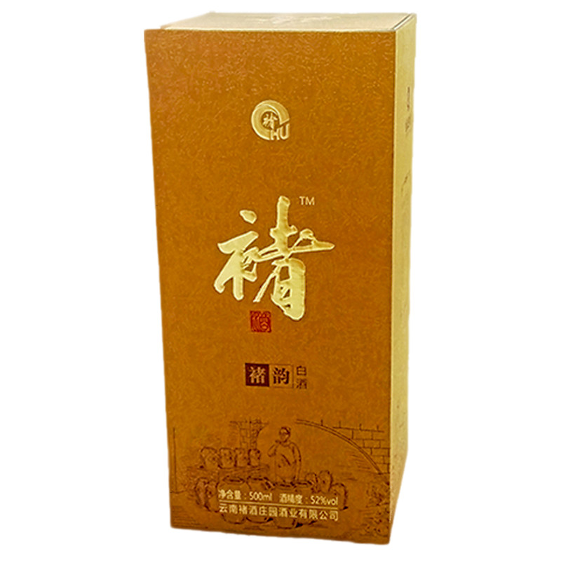 云南白酒褚酒52度高度500ml一盒