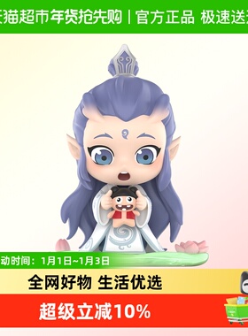 POPMART泡泡玛特《哪吒之魔童闹海》天生羁绊系列手办盲盒