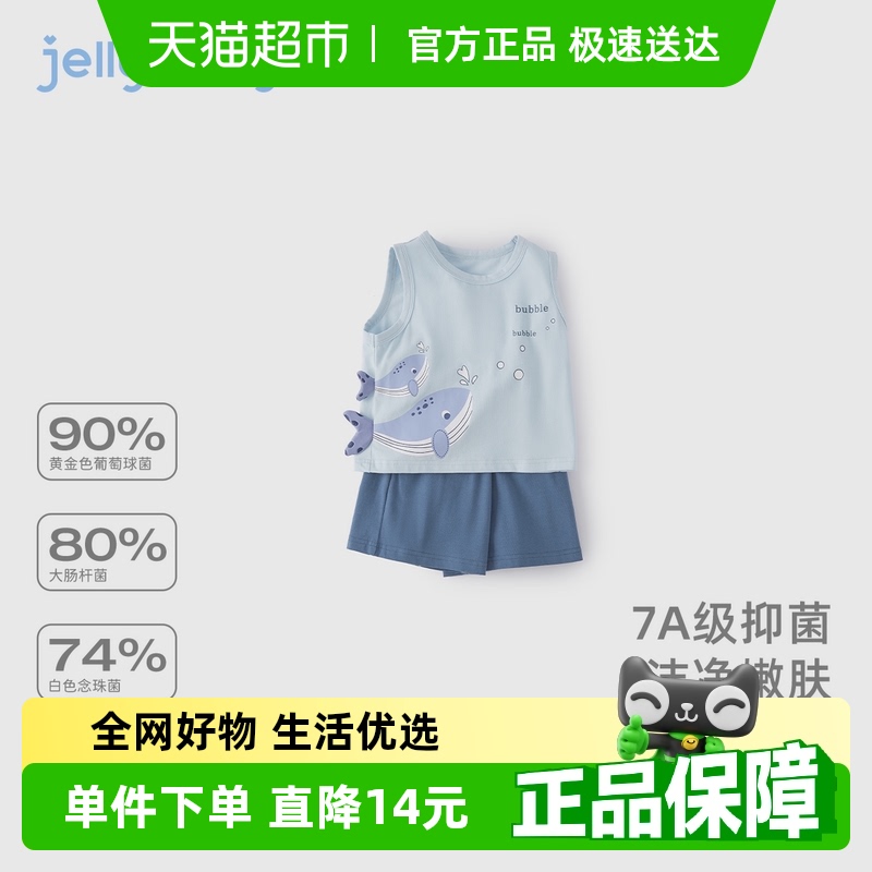 男童套装2025新款夏宝宝休闲背心组合装小童薄款夏装衣服男款儿童