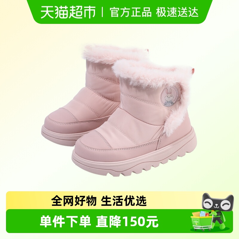 YEEHOO/英氏加绒加厚棉靴雪地靴