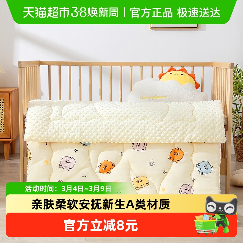 豆豆毯婴儿秋冬被子厚宝宝安抚毛毯儿童幼儿园午睡盖毯豆豆被