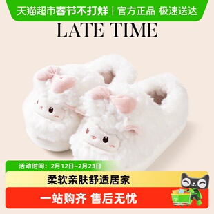 latetime蝴蝶结小羊棉拖鞋女秋冬季可爱室内家居保暖学生包跟棉拖