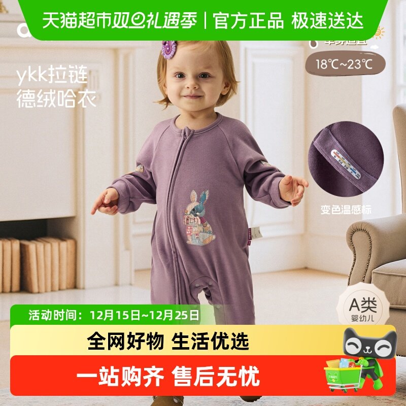 aqpa婴儿衣服德绒秋冬保暖
