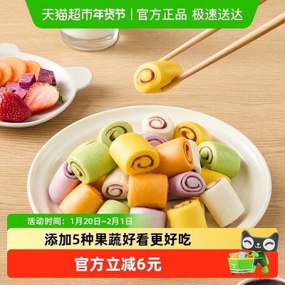 五丰儿童早餐半成品果蔬小馒头
