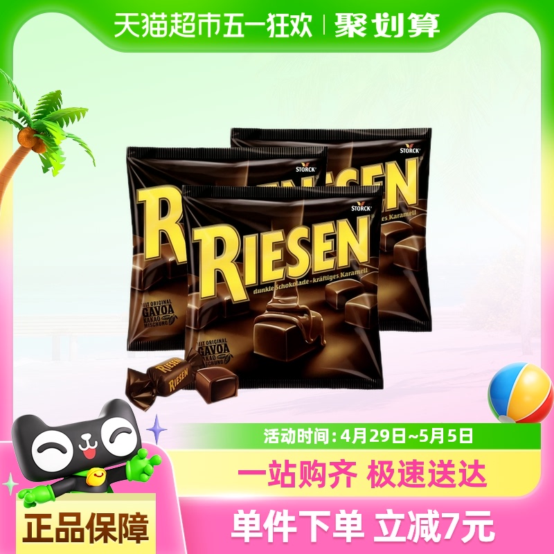 Riesenɭ¹̫Ǻɽ˿ɿ150g*352.9Ԫ