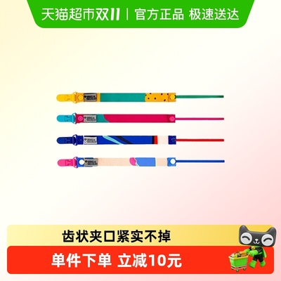 MatchstickMonkey牙胶防掉链