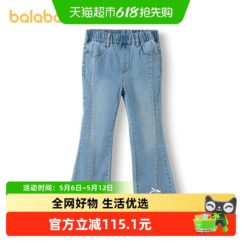 巴拉巴拉儿童牛仔裤女童开叉喇叭裤春秋季长裤童装休闲潮