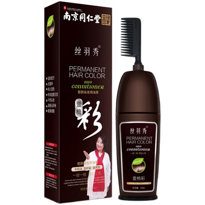 染发梳植物彩色染发剂一洗黑