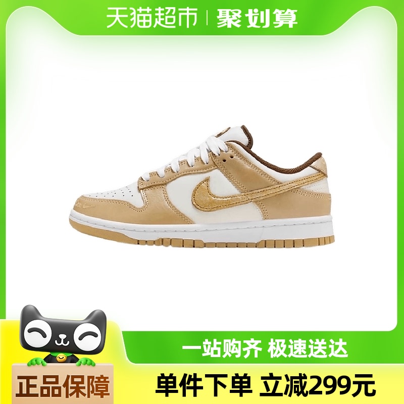 ͿNike Dunk Low ؽ ŮӵͰٴаЬHM3695-071522.5Ԫ(88VIP 95)