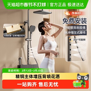 箭牌卫浴枪灰淋浴花洒套装家用大置物恒温钢琴键铜水路大顶喷0