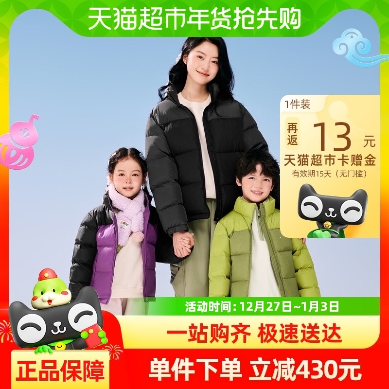 �����������������������ŮͯԶ���ⷢ�����޷����ӱ�ů��������