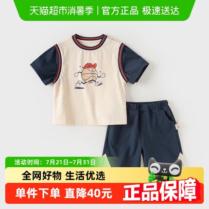 清仓戴维贝拉男童五分裤套装夏装儿童宝宝纯棉运动T恤两件套