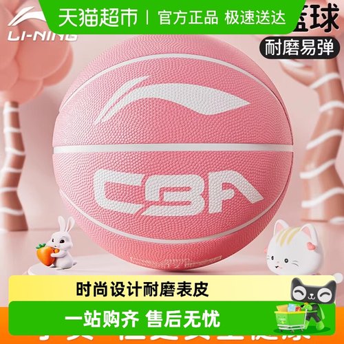 李宁篮球儿童礼物