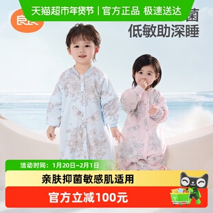 良良婴儿分腿春秋纯棉睡袋新生宝宝薄夹棉儿童低敏抗静电防踢被