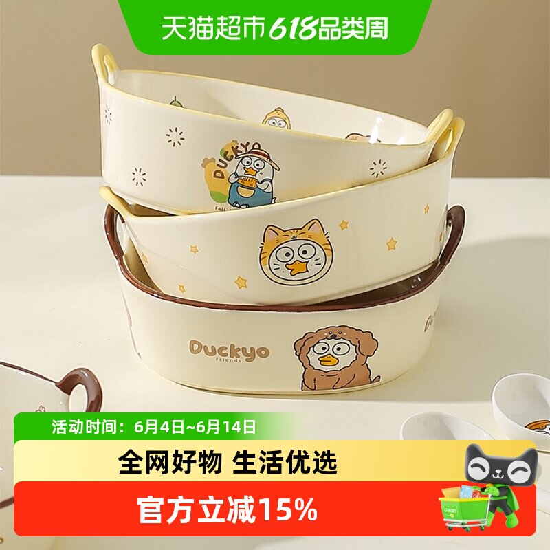 川岛屋&小刘鸭联名碗微波炉烤箱用器皿烤盘空气炸锅专用陶瓷碗