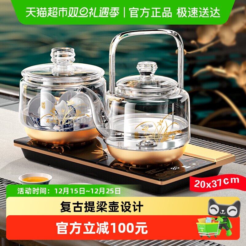 金灶涌泉无尘上水茶艺炉