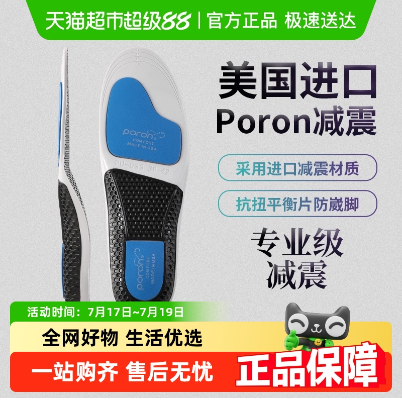 足印部落男款球员版专业篮球鞋