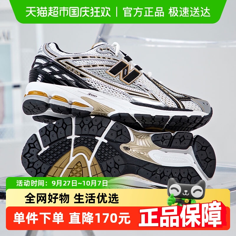 NEWBALANCE男女款运动鞋休闲鞋