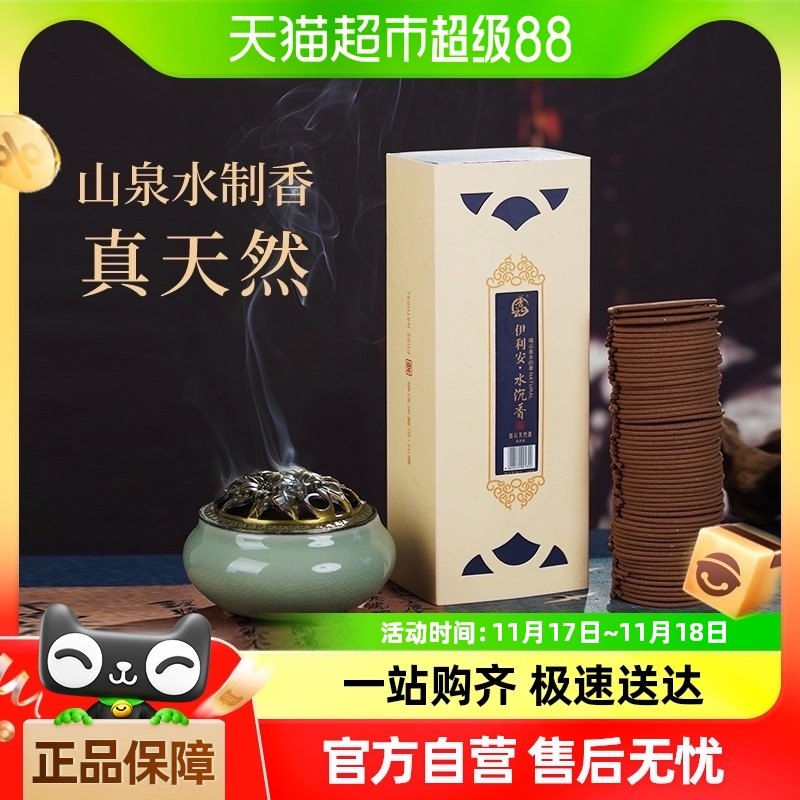 ����̴�������޹��ɽ̴��������Ѭ��120�����ڳ�����ζ����