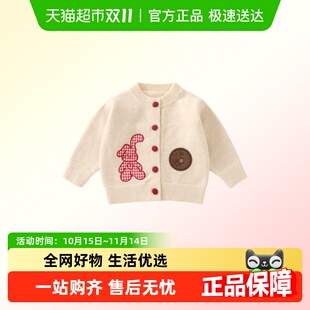外套小童外出春装 新款 宝宝卡通针织上衣 毛衣秋季 DUUDUU女宝宝长袖