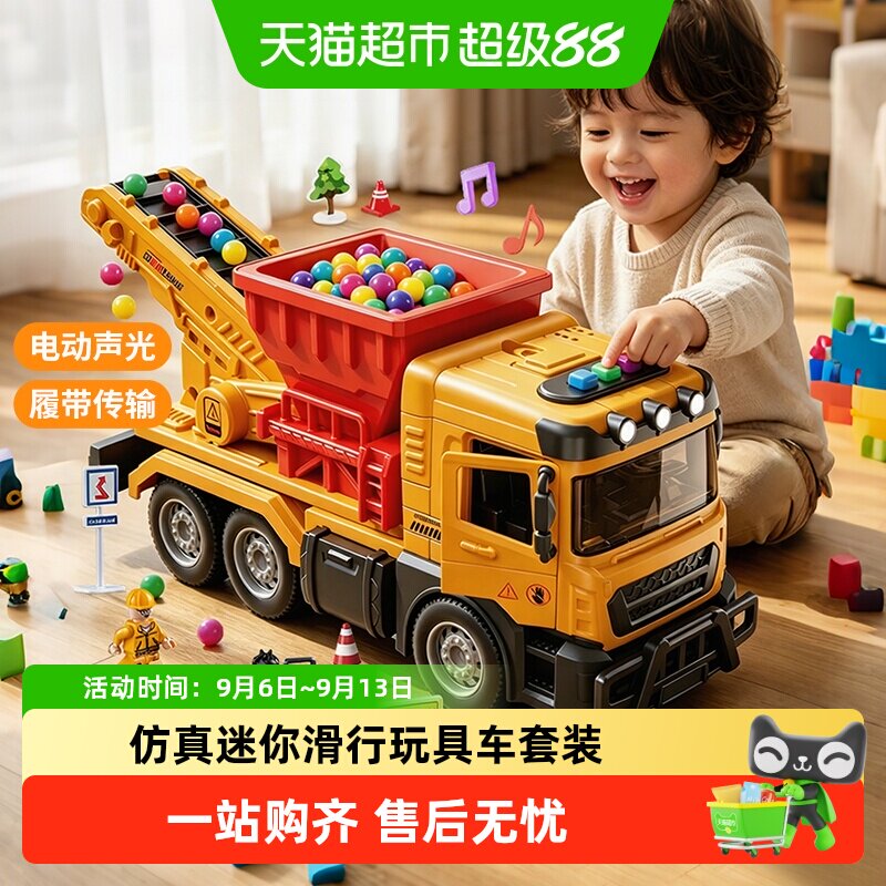 恩贝家族3-6岁多功能工程车灯光图片