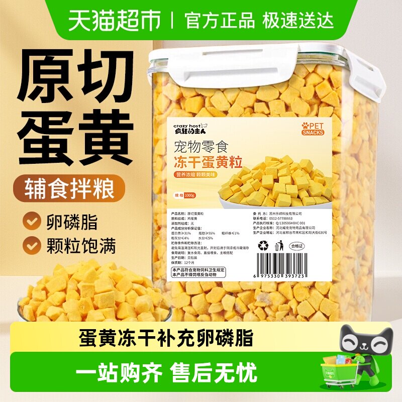 ���ɳ�����ʳ����������Ͱװ��������֬Ӫ��èè��ʳ��������è�� 15.1Ԫ(��88VIP 95��)